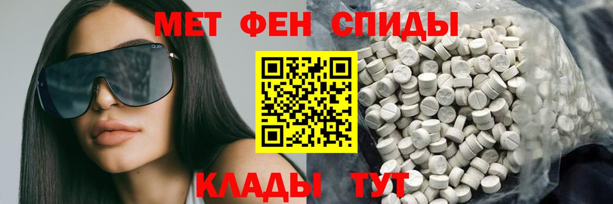 АМФЕТАМИН  Вход с VPN  МЕГА ссылка  Amphetamine Premium  Химки 
