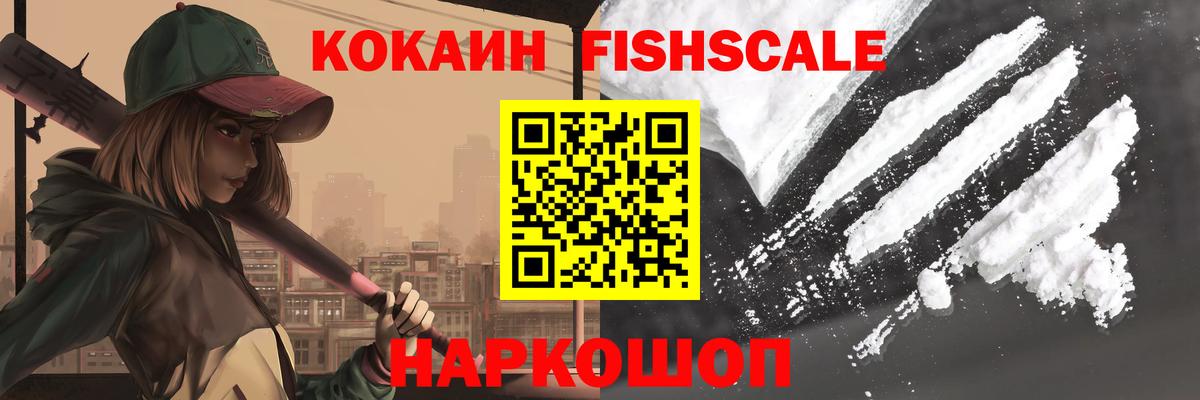 COCAIN 97% Химки