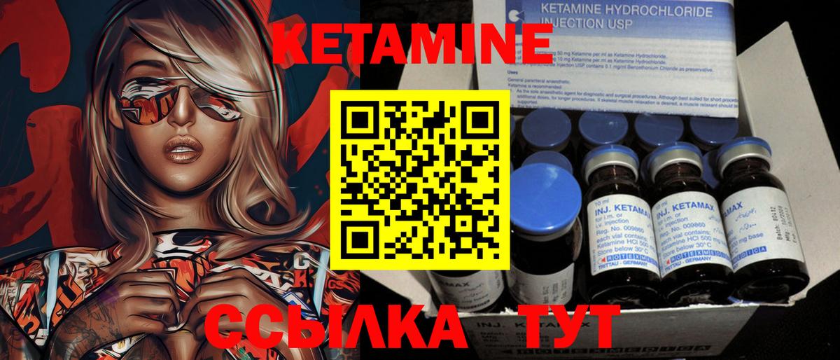 darknet какой сайт  Вход с VPN  Химки  КЕТАМИН ketamine 