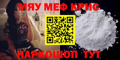МДПВ Наро-Фоминск
