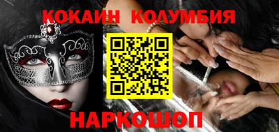 марихуана Нальчик