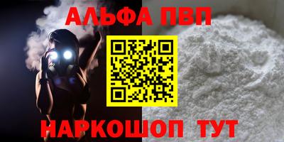 марихуана Нальчик