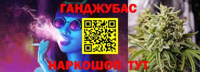 марихуана Нальчик