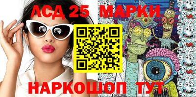 МДПВ Наро-Фоминск