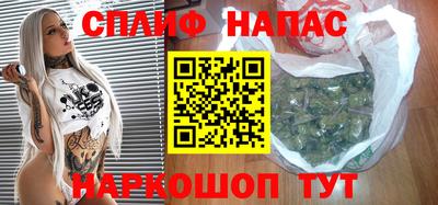 марихуана Нальчик