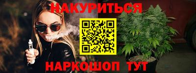 марихуана Нальчик
