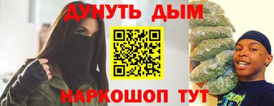 марихуана Нальчик