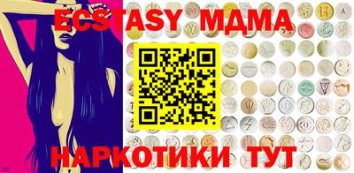 марихуана Нальчик