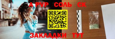 марихуана Нальчик