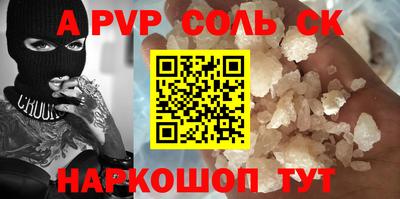 МДПВ Наро-Фоминск