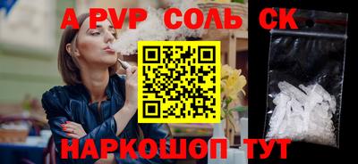 марихуана Нальчик