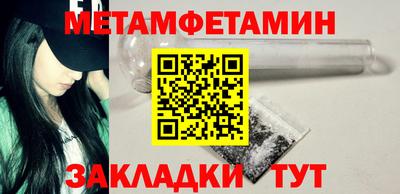 МДПВ Наро-Фоминск