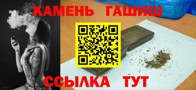 марихуана Нальчик