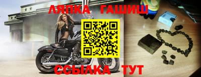 марихуана Нальчик