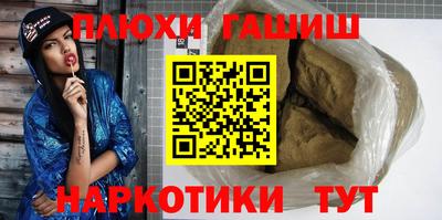 марихуана Нальчик