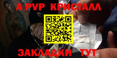 марихуана Нальчик