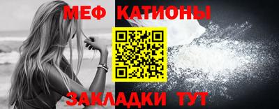 МДПВ Наро-Фоминск