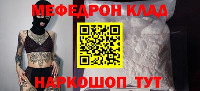 МДПВ Наро-Фоминск