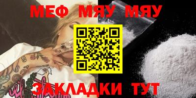 МДПВ Наро-Фоминск