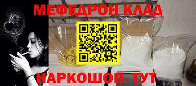 МДПВ Наро-Фоминск