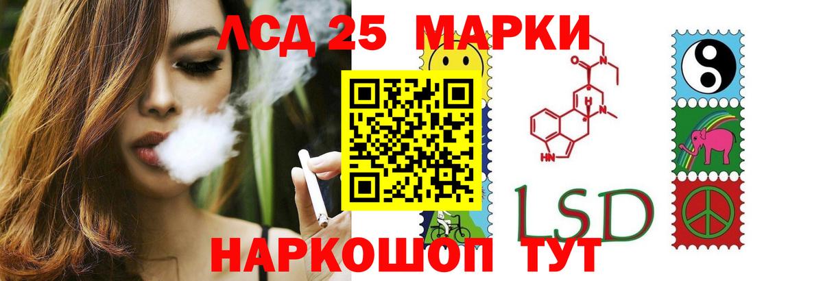 Лсд 25 экстази кислота  LSD-25 экстази кислота  Химки  ЛСД экстази  Вход с VPN 