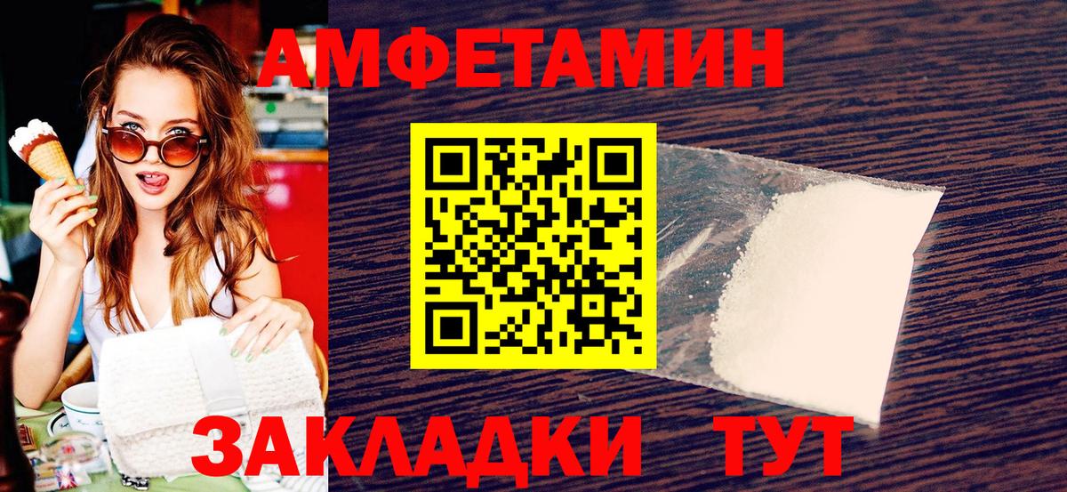 МЕТАМФЕТАМИН мет Химки