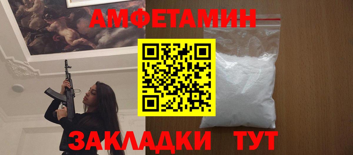 Химки  МЕТАМФЕТАМИН Декстрометамфетамин 99.9%  МЕТАМФЕТАМИН Декстрометамфетамин 99.9%  Вход с VPN 