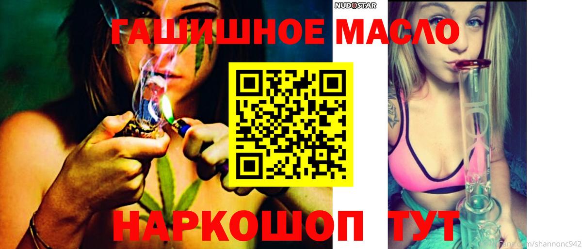 ТГК Wax Химки