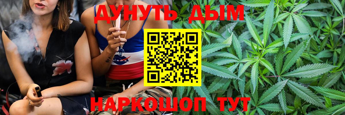 Канабис VHQ  Вход с VPN  Химки  Бошки Шишки AK-47  Бошки марихуана Bruce Banner 